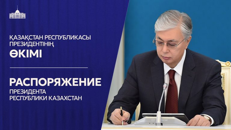 Мурат Кайырбек назначен руководителем Представительства Президента РК в Курултае РК