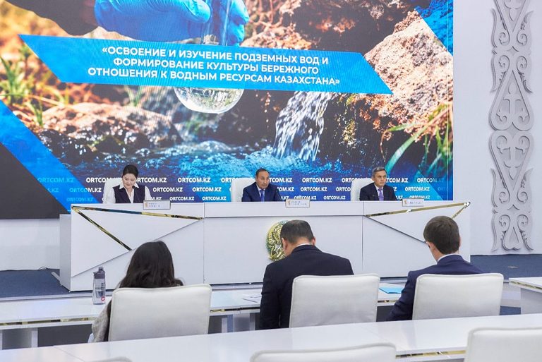 Комплексная система управления подземными водами поэтапно формируется в Казахстане